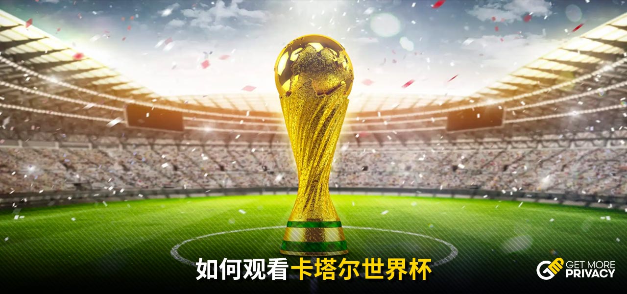 将决定比赛